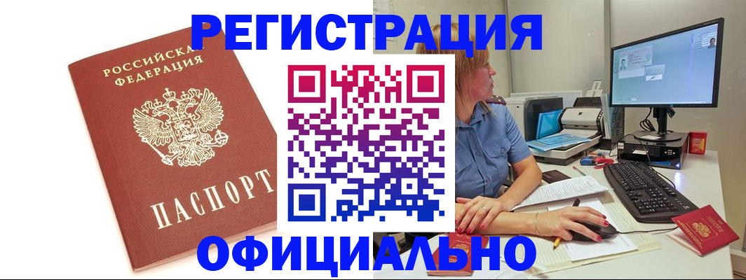 форма 3 в Джанкое